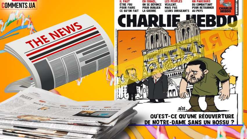 Ще одне світове видання «висміяло» Зеленського: що відомо Ще одне світове видання «висміяло» Зеленського: що відомо