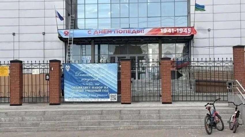 Мер російського міста звернувся до ФСБ через помилку на банері «С днем Попеды»
