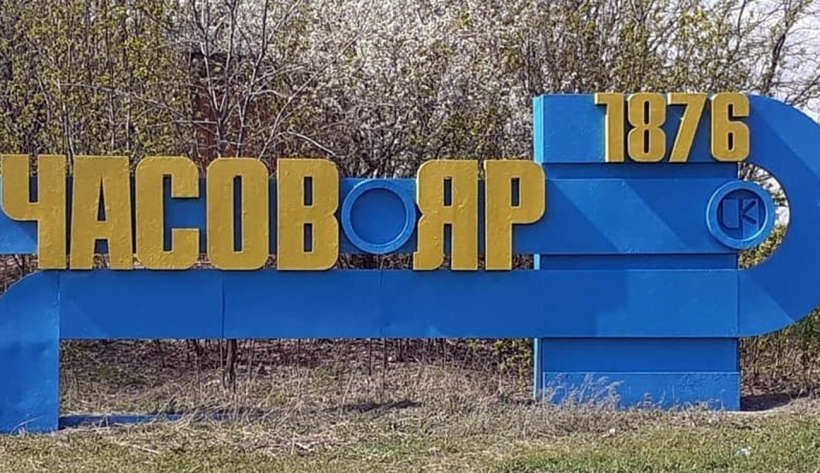 Росіяни хочуть захопити ще одне місто під Бахмутом: його втрата змінить хід боїв