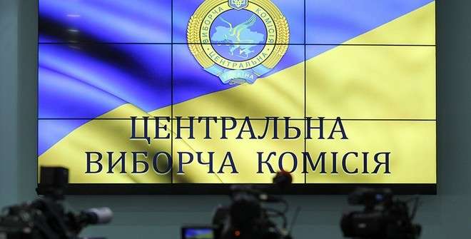 ЦИК признала избранными более 80 нардепов