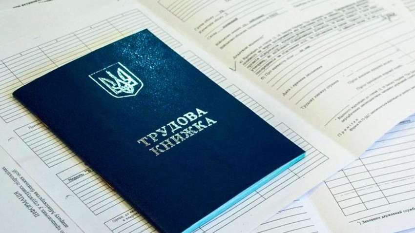 Чи зміниться в Україні рівень безробіття — прогноз НБУ