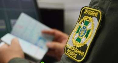 В Україну не пропустили понад 12 тисяч іноземців