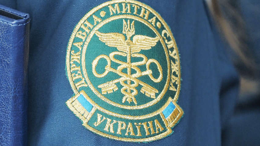 Таможне дали добро: Государственная таможенная служба зарегистрирована как юрлицо