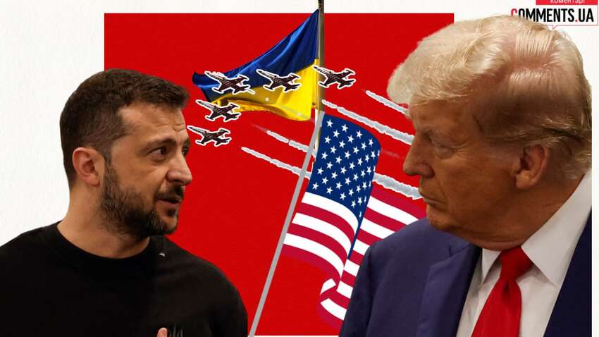 Без скандалу не обійшлося: Трамп та Зеленський не дійшли згоди у принциповому питанні Без скандалу не обійшлося: Трамп та Зеленський не дійшли згоди у принциповому питанні