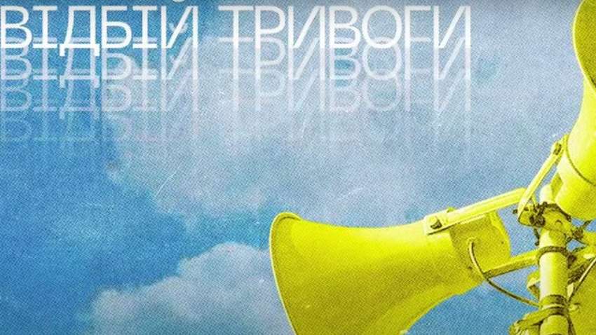 "Отбой тревоги": Dj Tapolsky презентовал хит с голосом Арестовича "Отбой тревоги": Dj Tapolsky презентовал хит с голосом Арестовича