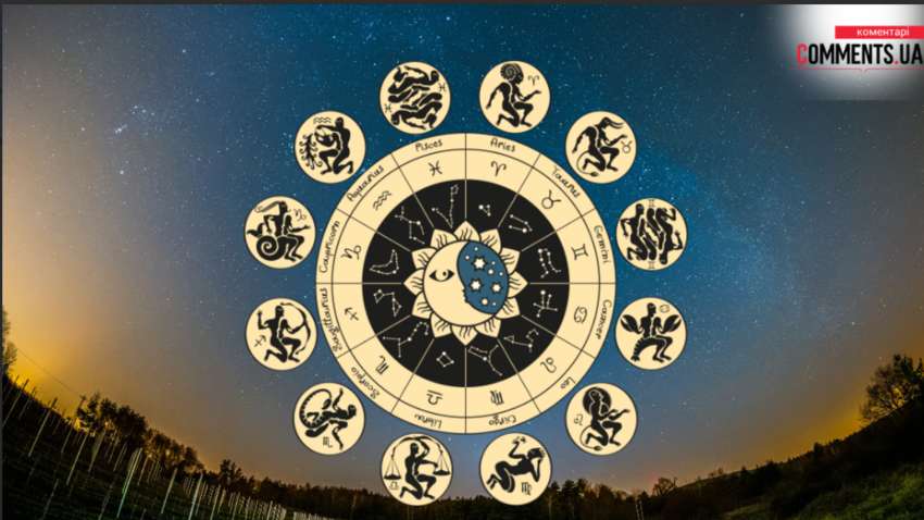 Гороскоп на 15 листопада: чи принесе завтрашній день зміни у вашому житті Гороскоп на 15 листопада: чи принесе завтрашній день зміни у вашому житті