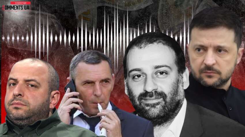 Плівки, що трясуть Банкову: хто і навіщо відкрив «справу Мідас-2» саме зараз