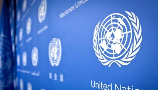 Что не так с закупками ООН – кто на этом может «прикурить» Что не так с закупками ООН – кто на этом может «прикурить»