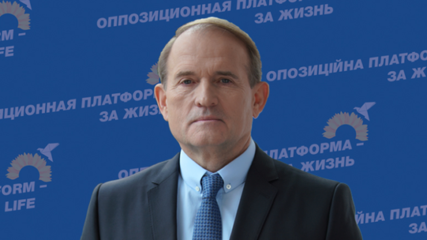 Медведчук: В России, Донецке и Луганске поддерживают План-концепцию по прекращению боевых действий на Донбассе