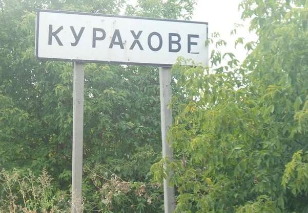 Ворог йде вперед: навколо Курахового склалася вкрай складна ситуація