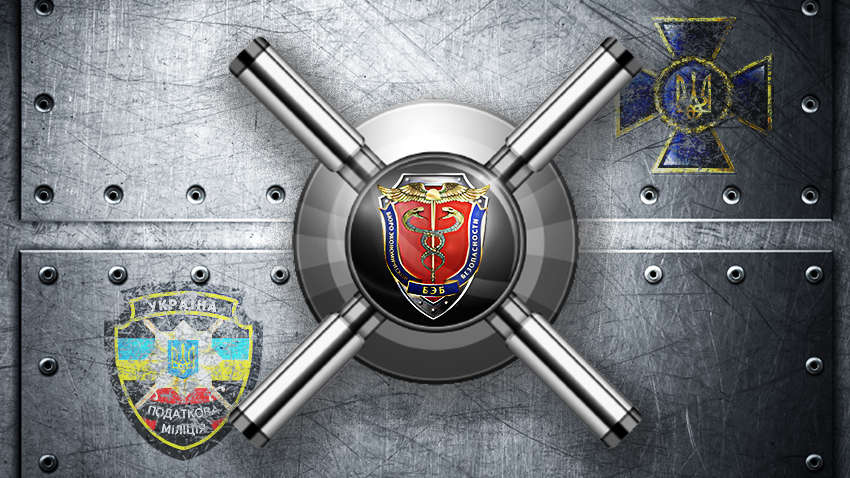 Податкової міліції більше не буде: як створення Бюро економічної безпеки відіб'ється на Україні