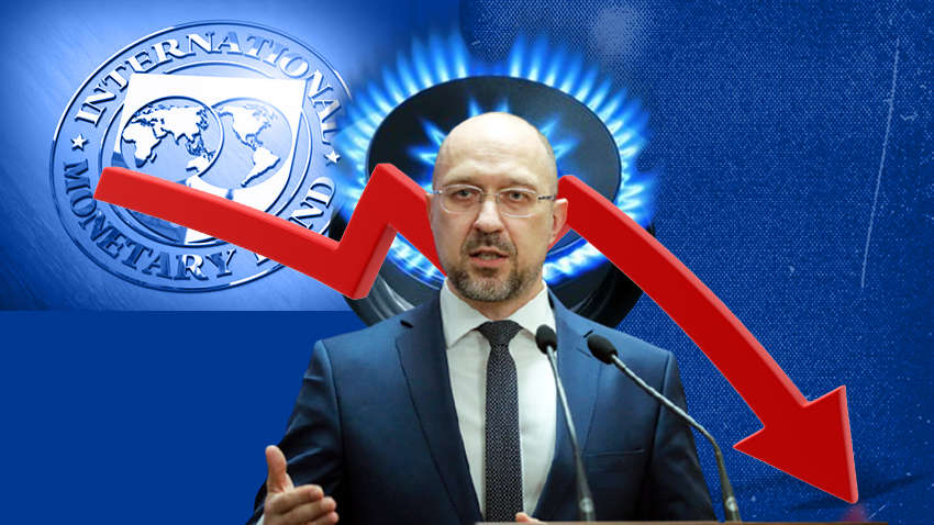 Снижение цены на газ для населения: как решение повлияет на сумму в платежках и следующий транш от МВФ - мнение эксперта 