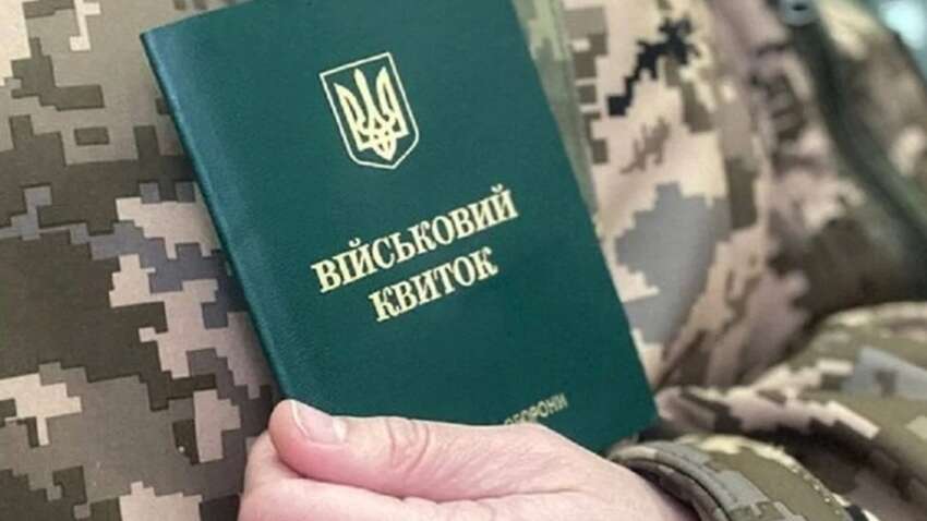 Украинцев будут мобилизовать совсем иначе: в Минобороны сделали громкое заявление