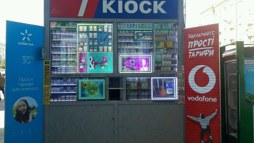 ЗМІ оприлюднили схему, що вказує на можливу наявність тютюнового бізнесу у нардепа Холодова