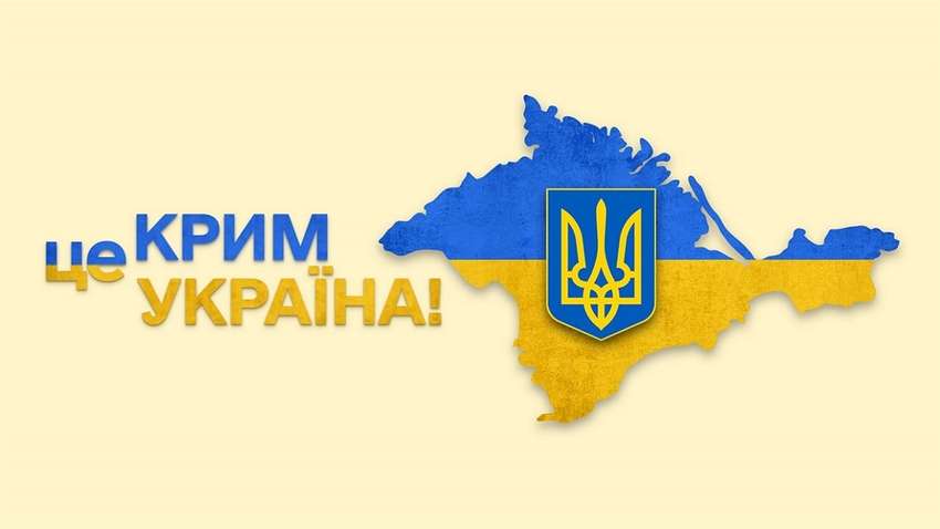 Очікування українців: Чи поверне Україна Крим у 2023 році