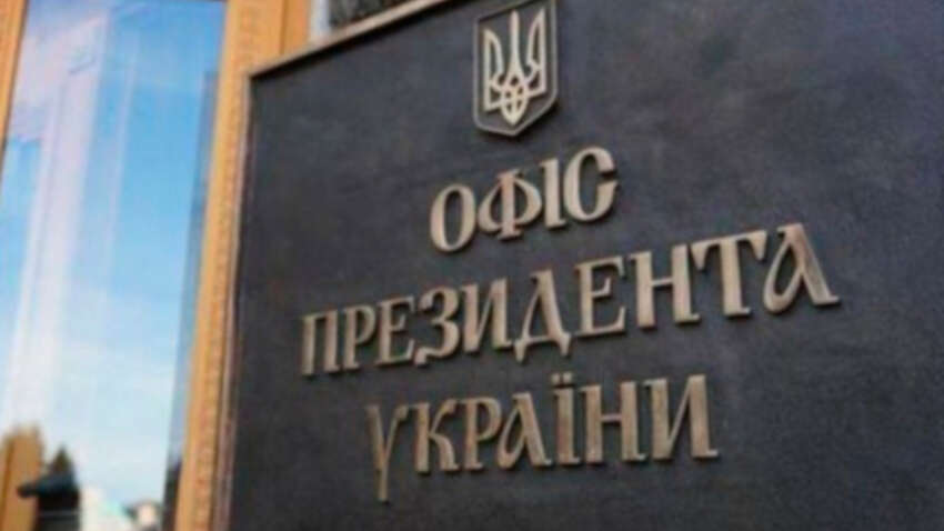 Переговоры заморожены: в ОП назвали главную причину