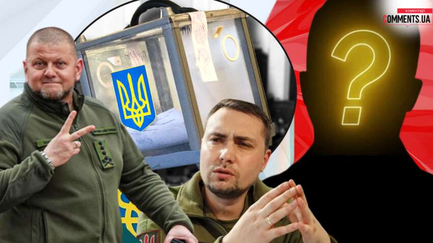 Зміна лідера під час війни: що чекає Україну після виборів та чи настане мир Зміна лідера під час війни: що чекає Україну після виборів та чи настане мир