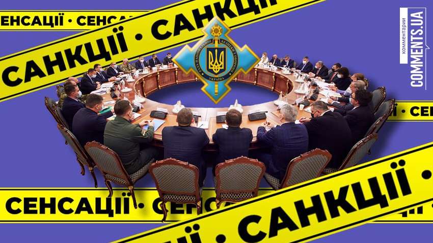 Наслідки санкцій РНБО: чи дійсно в Україні почали боротися з контрабандою