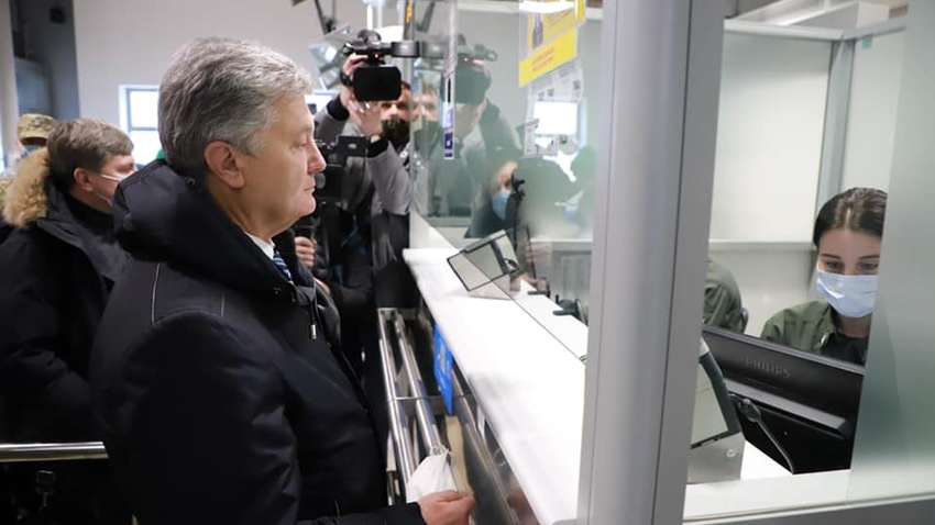 В пограничной службе рассказали, действительно ли забирали паспорт у Порошенко