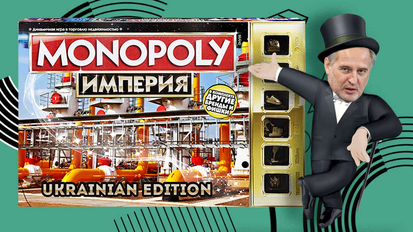 Тариф на газ: заговор монополий или ошибки власти Тариф на газ: заговор монополий или ошибки власти