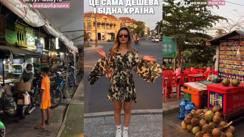 "Я в шоке": украинка рассказала о самой дешевой и бедной стране