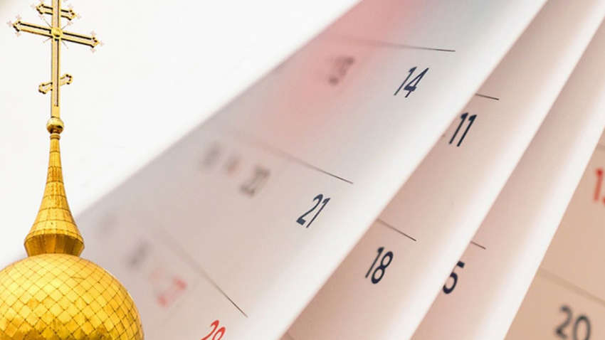 Три Спаса, Преображение Господне: церковный календарь на август 2022, запреты и традиции Три Спаса, Преображение Господне: церковный календарь на август 2022, запреты и традиции