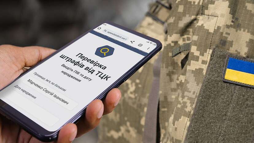 Россияне усиливают атаки: как теперь будут работать ТЦК