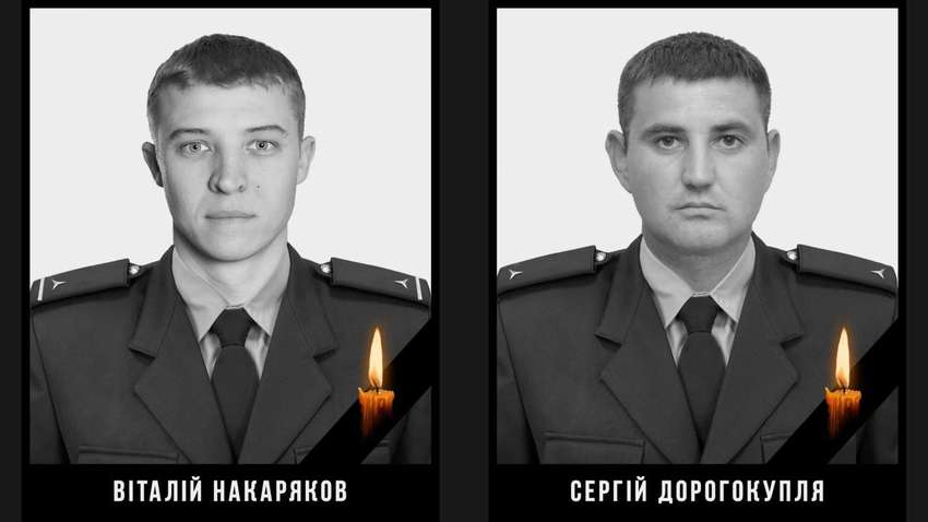 Загинули два рятувальника: який підлий прийом використала Росія Загинули два рятувальника: який підлий прийом використала Росія