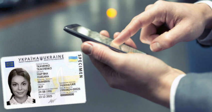 В Украине ID-карта и загранпаспорт будут в смартфоне