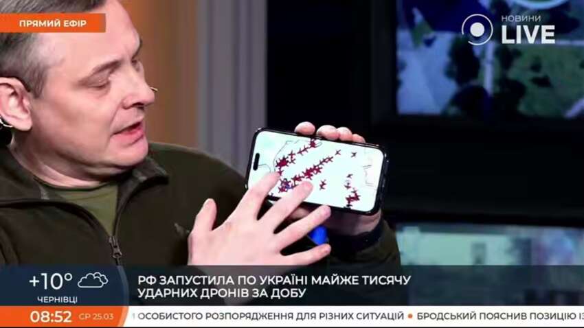 Как работала ПВО Украины: детали массированного обстрела 