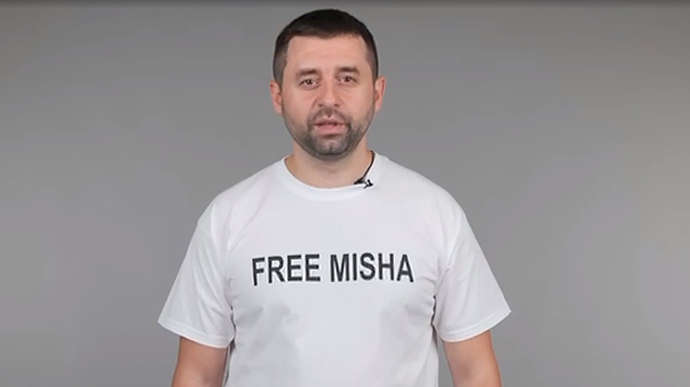 «Free Misha»: у Зеленського вимагають від влади Грузії повернути Саакашвілі в Україну
