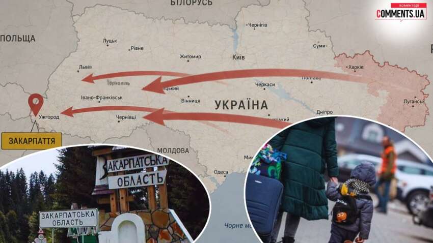 Закарпаття приймає нову хвилю переселенців: звідки у 2026 році виїхало найбільше людей Закарпаття приймає нову хвилю переселенців: звідки у 2026 році виїхало найбільше людей