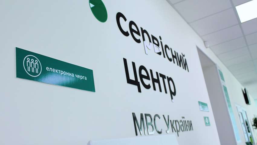 Сервісні центри призупиняють реєстрацію авто і видачу прав: що про це відомо