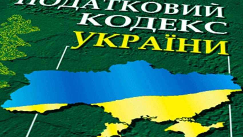 Зростання податків може розвалити державу - Федорин