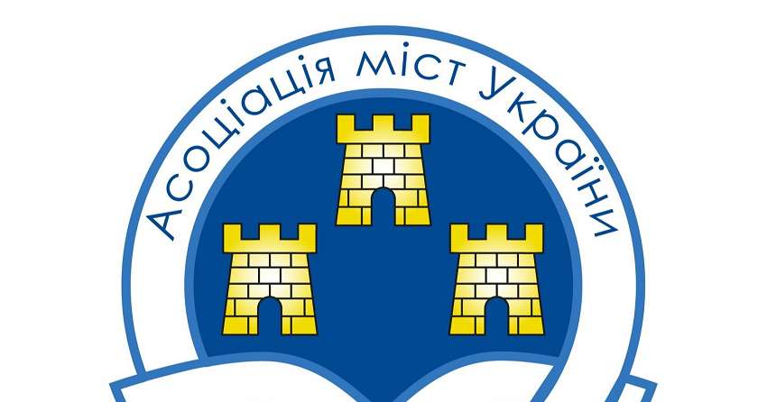 Кабмин заблокировал выделение средств из местных бюджетов для ВСУ и ТРО, - Ассоциация городов Кабмин заблокировал выделение средств из местных бюджетов для ВСУ и ТРО, - Ассоциация городов