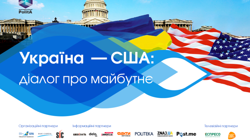 В рамках «Диалога о будущем: Украина-США» украинская делегация встретилась с американским топ-лоббистом и юристом