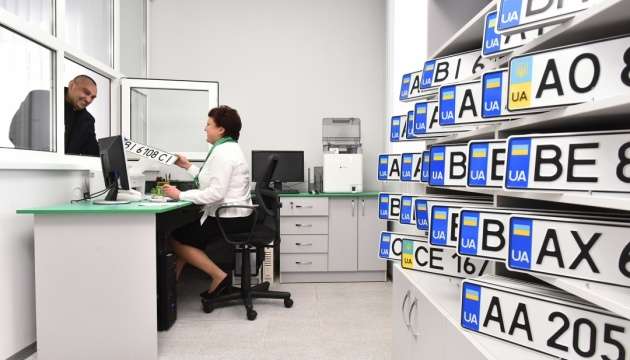 Как в Украине отследить все свободные автомобильные номерные знаки: МВД запустило новый онлайн-сервис