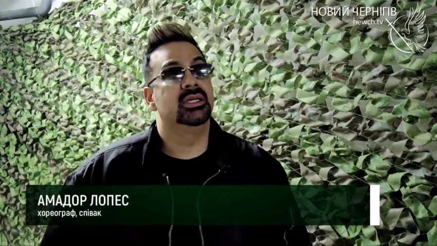 Громкое задержание с ТЦК хореографа Амадора Лопеса