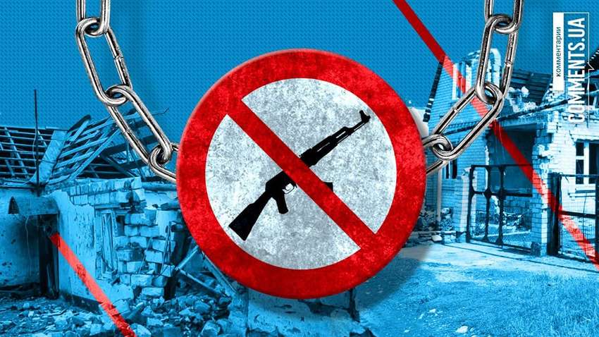 Российско-украинский конфликт: ждать ли осенью ухудшения ситуации