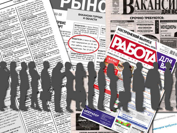 У Донецькій області рівень безробіття перевищив середній по Україні