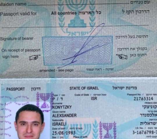 Кандидат в нардепы от партии «Слуга народа» был депортирован из Украины