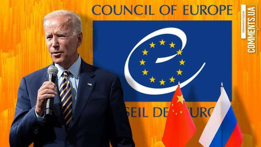 Байден обсудит Россию и Китай с лидерами ЕС 25 марта: почему это важно Байден обсудит Россию и Китай с лидерами ЕС 25 марта: почему это важно