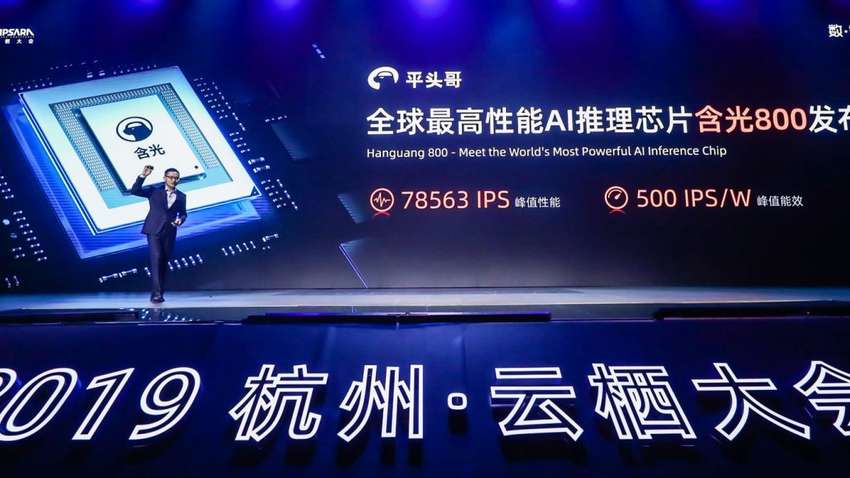 Китай розробив власні процесори для ПК і серверів