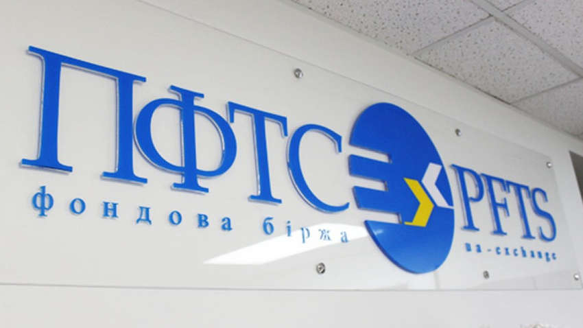 Китайська біржа викупила 50% акцій української біржі