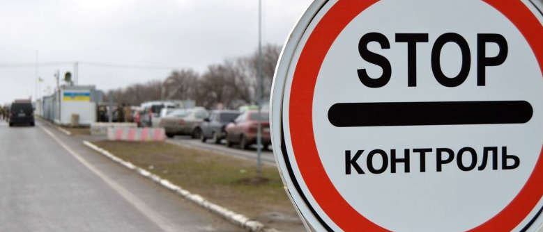 З 1 вересня КПВВ у зоні ООС перейдуть на осінній режим роботи