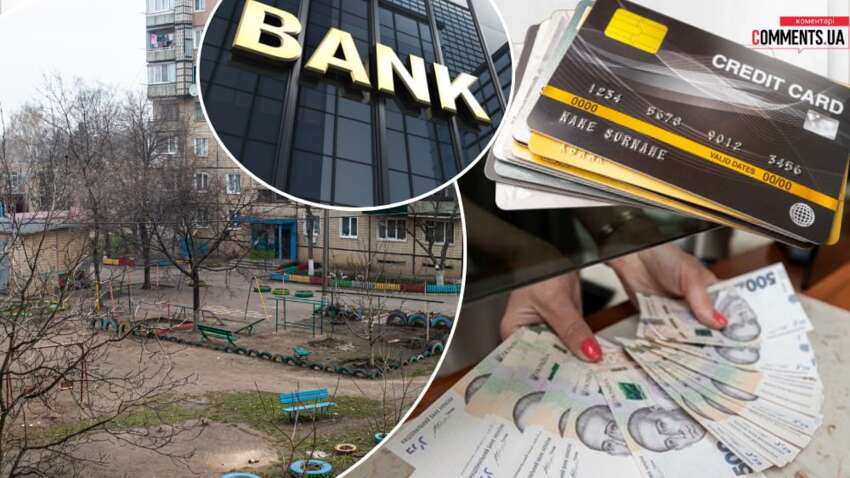 Кредитний стрибок на 55%: чому українці беруть у борг дедалі більші суми