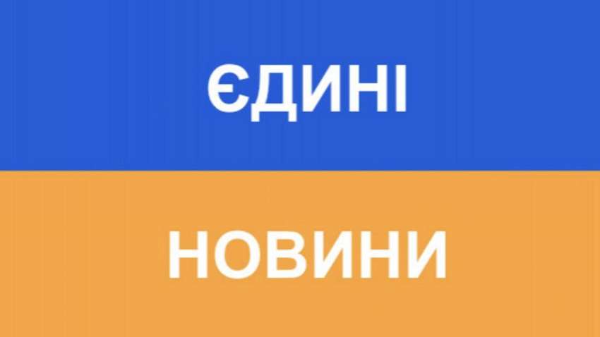 Українці втомилися від телемарафону: чи будуть його закривати Українці втомилися від телемарафону: чи будуть його закривати