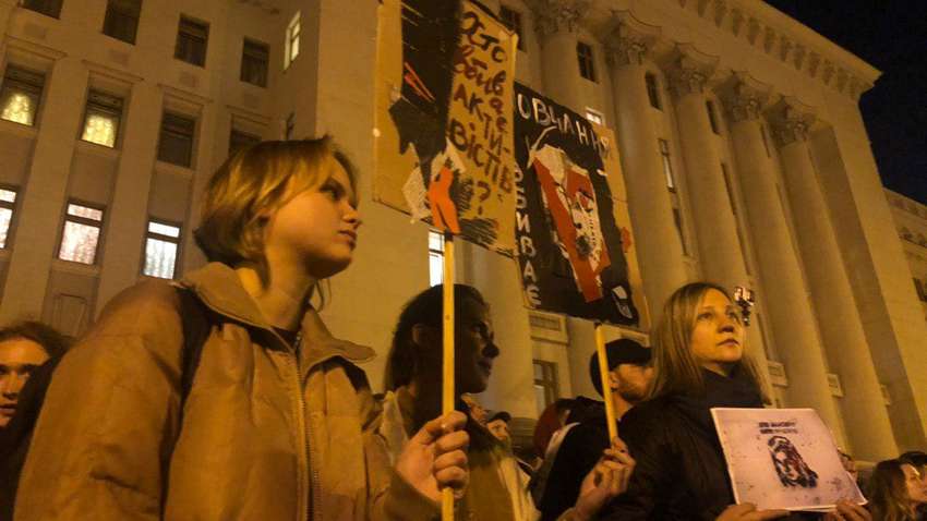 В Киеве проходит акция "Год без Кати"