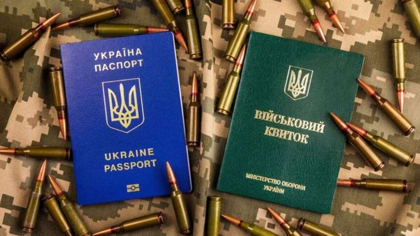 ТЦК получат неограниченные полномочия: стало известно, кто точно не уйдет от призыва. 