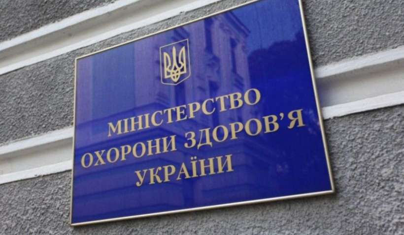 Кадровый конфликт в Минздраве завершился в пользу команды "Порошенко-Гройсмана", - СМИ